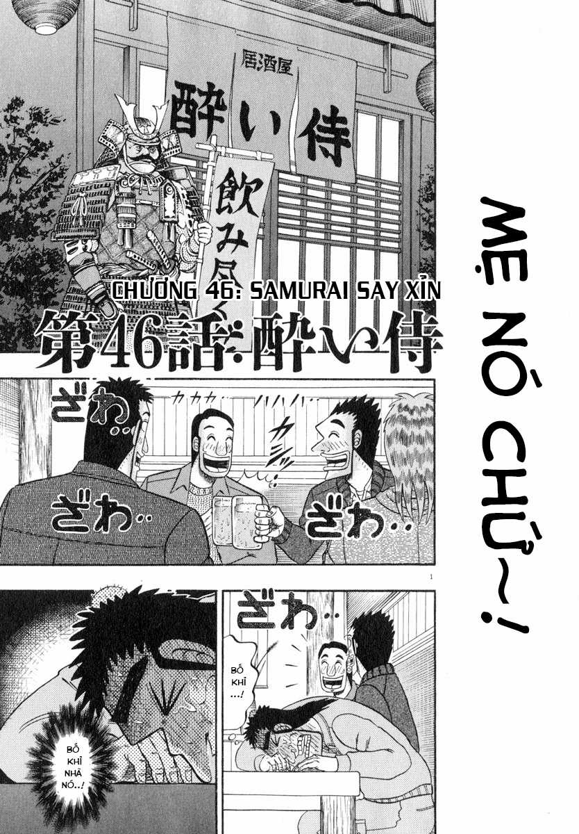 Saikyou Densetsu Kurosawa (UPDATE CHAP 65) Chapter 46 trang 0