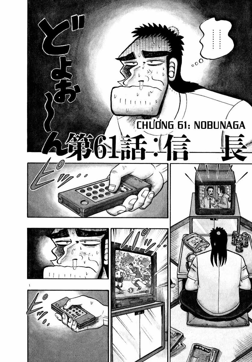 Saikyou Densetsu Kurosawa (UPDATE CHAP 65) Chapter 61 trang 0