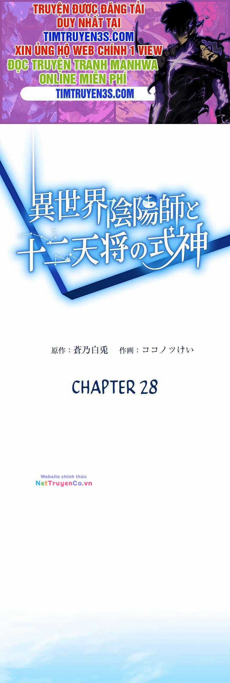 Saikyou Inyoushi No Isekai Tenseiki Chapter 28 trang 1