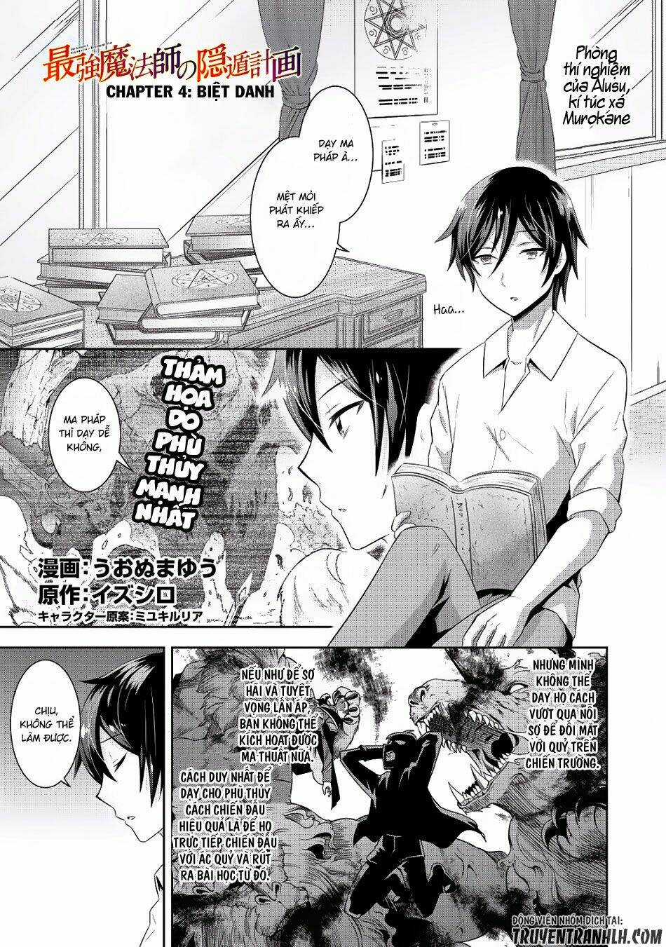 Saikyou Mahoushi No Inton Keikaku Chapter 4 trang 1