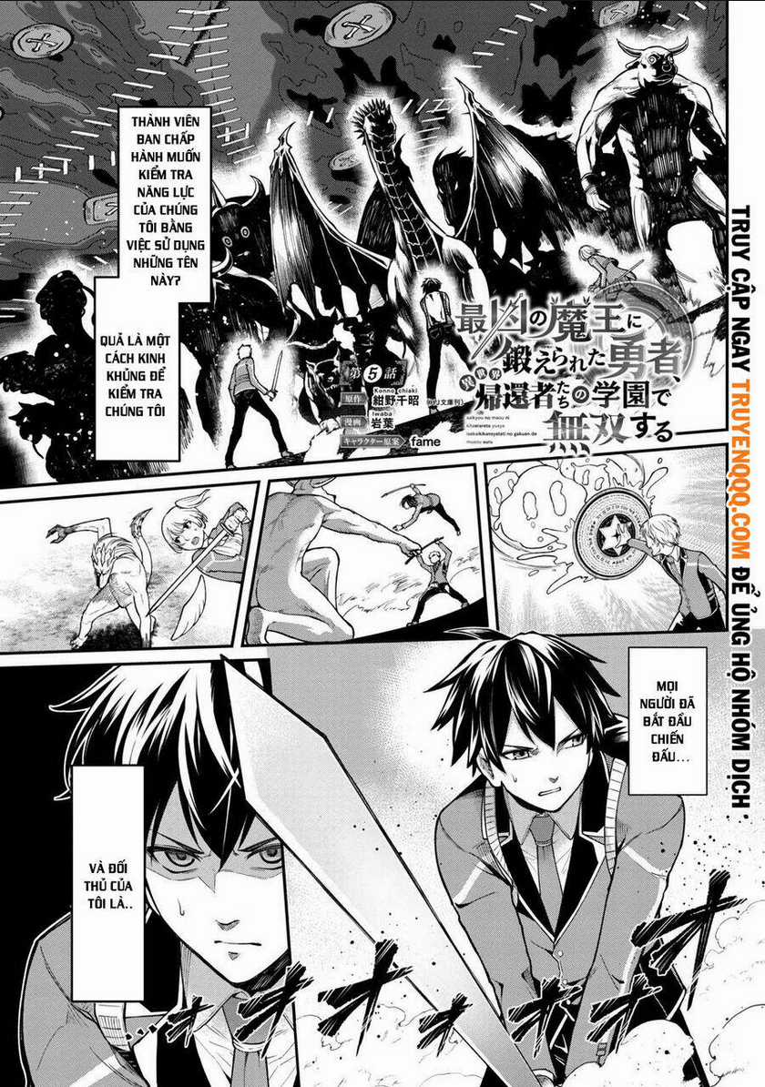 saikyou no maou ni kitaerareta yuusha isekai kikanshatachi no gakuen de musou suru Chapter 5 trang 1