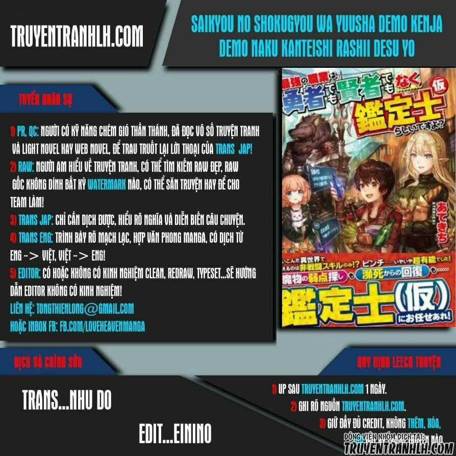 Saikyou No Shokugyou Wa Yuusha Demo Kenja Demo Naku Kanteishi (Kari) Rashii Desu Yo Chapter 1 trang 0