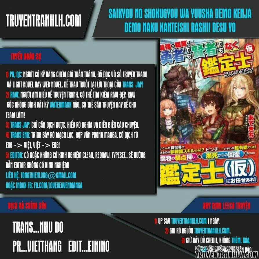 Saikyou No Shokugyou Wa Yuusha Demo Kenja Demo Naku Kanteishi (Kari) Rashii Desu Yo Chapter 2 trang 0