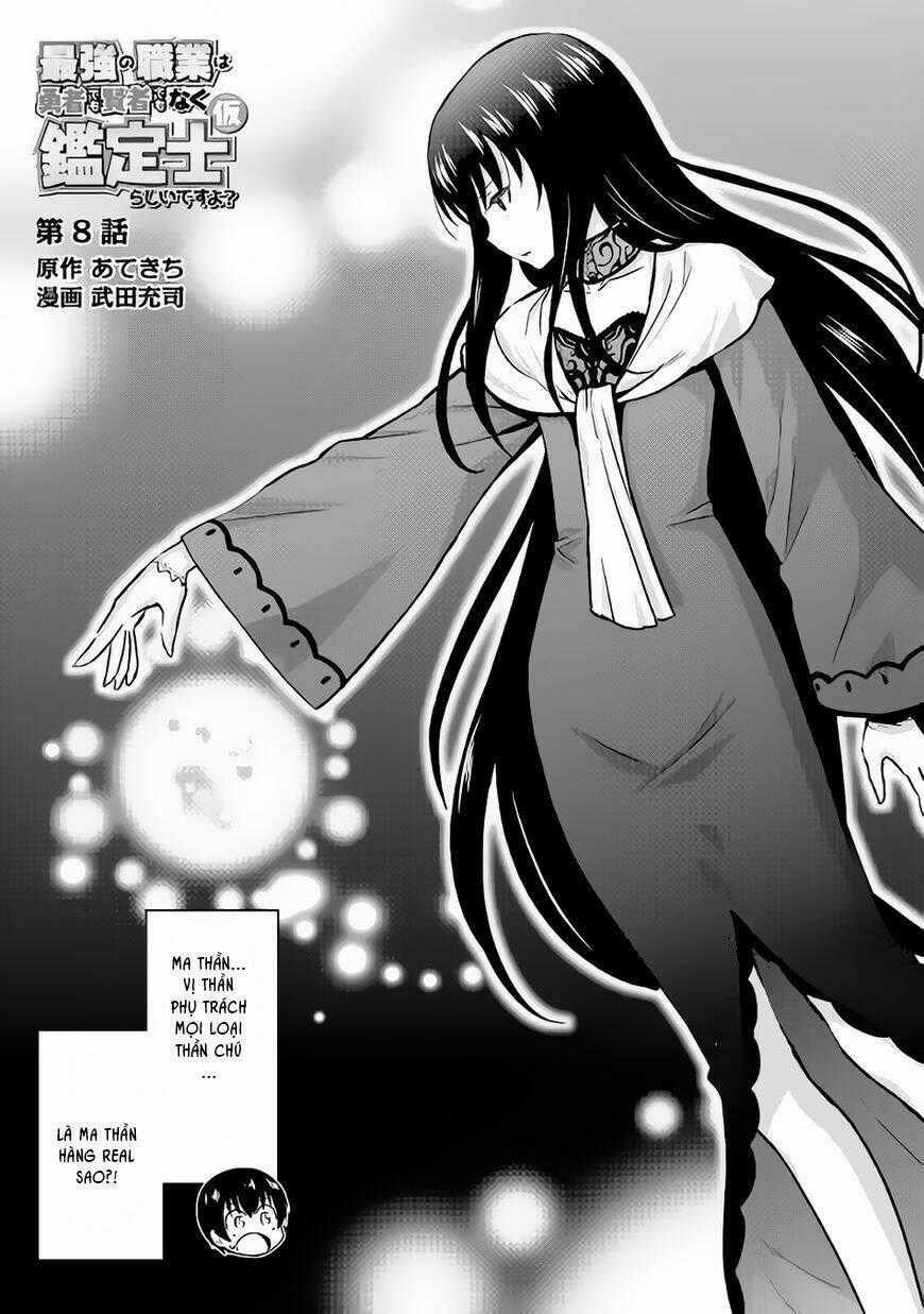 Saikyou No Shokugyou Wa Yuusha Demo Kenja Demo Naku Kanteishi (Kari) Rashii Desu Yo Chapter 8 trang 0