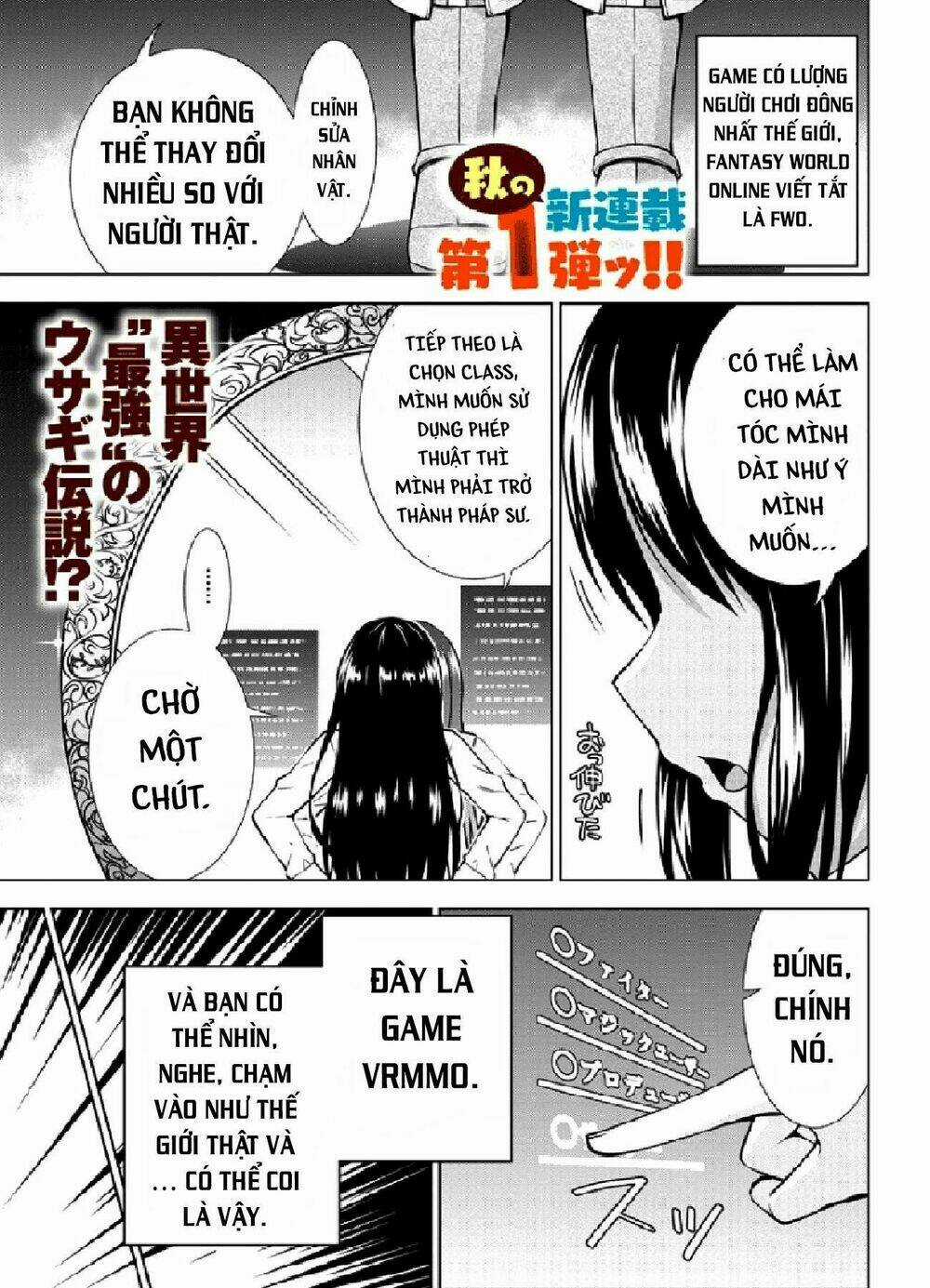 Saikyou Party No Zatsuyougakari: Ossan Wa, Muriyari Kyuuka O Tora Sareta You Desu~ Chapter 1 trang 1