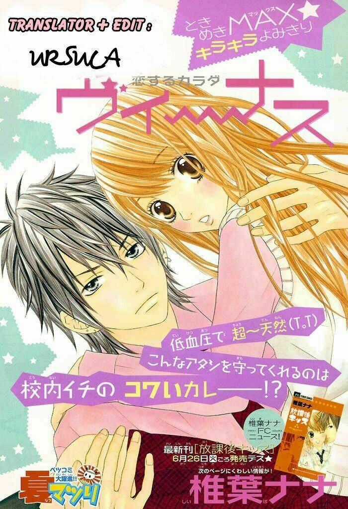 Saikyou Venus Chapter 1 trang 0