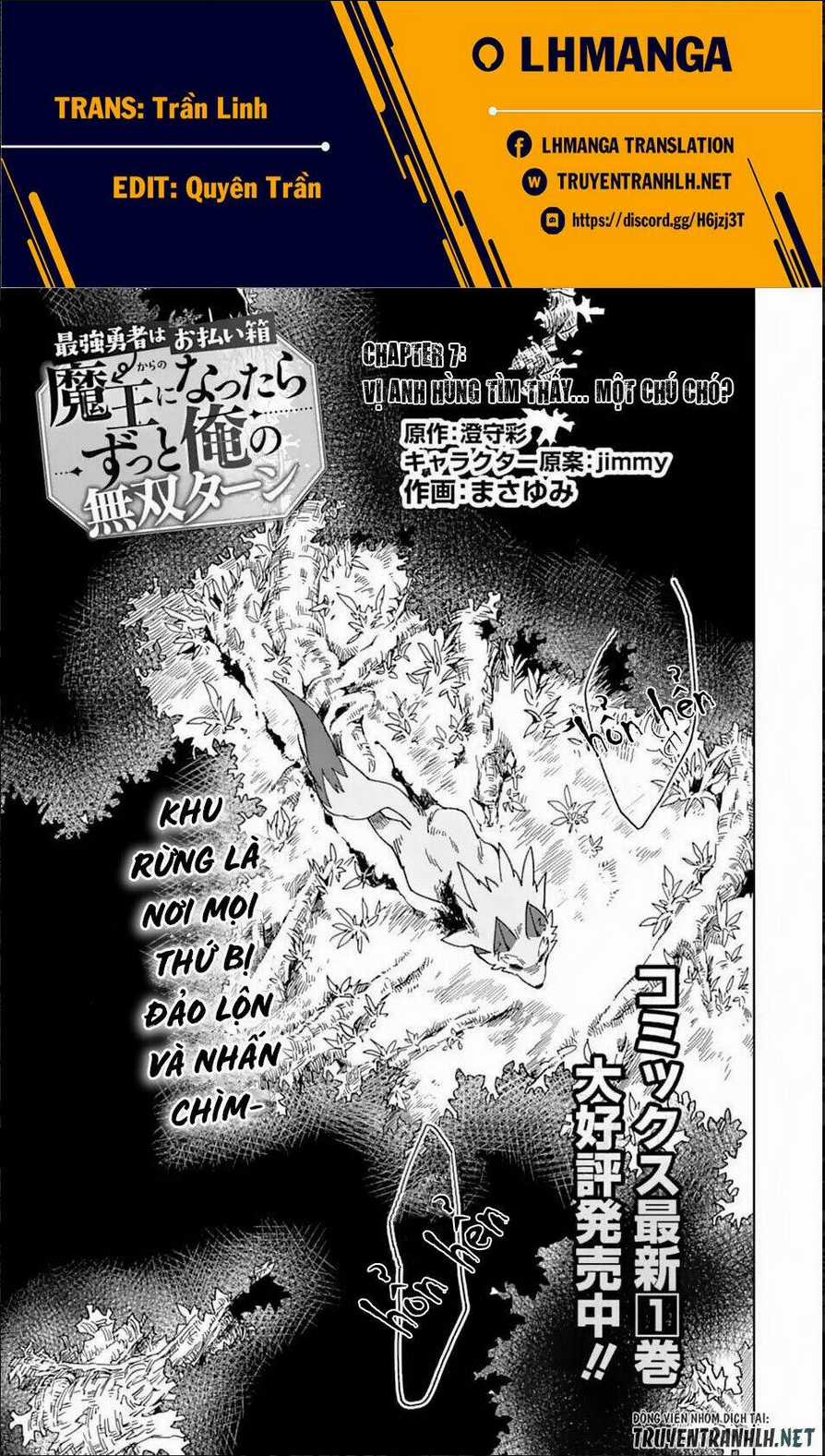 Saikyou Yuusha Wa Oharai Hako: Maou Ni Nattara Zutto Ore No Musou Return Chapter 7 trang 1