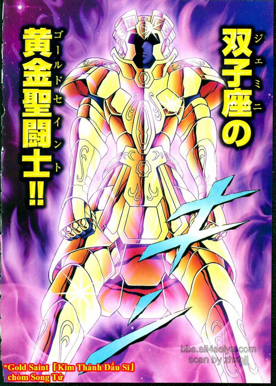 Saint Seiya: Next Dimension - The Myth Of Hades Chapter 32 trang 1