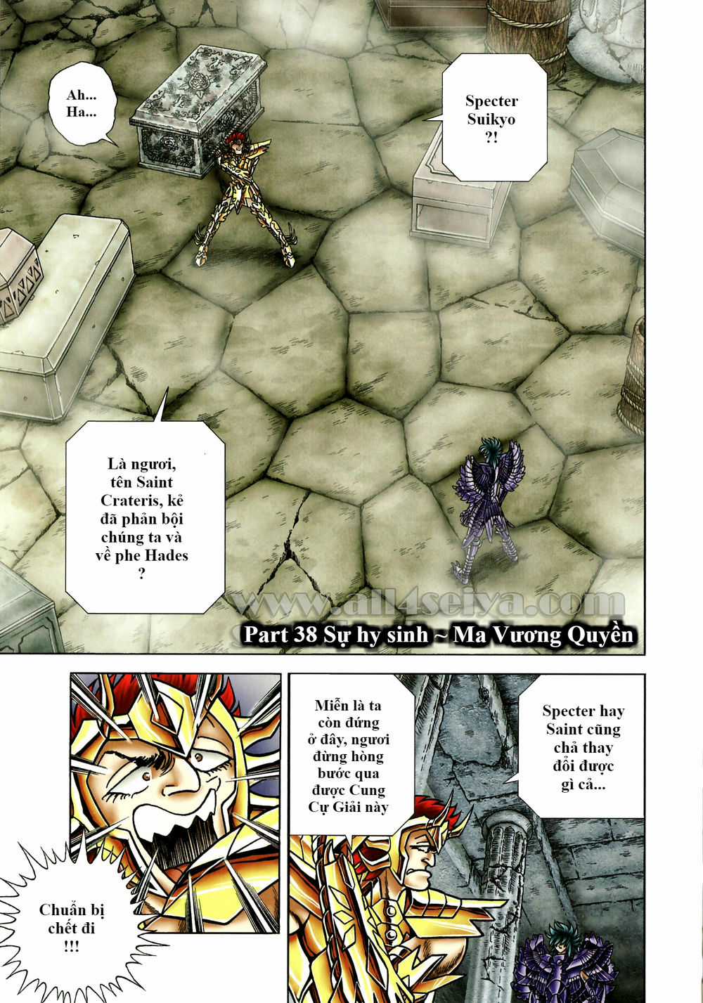 Saint Seiya: Next Dimension - The Myth Of Hades Chapter 38 trang 1