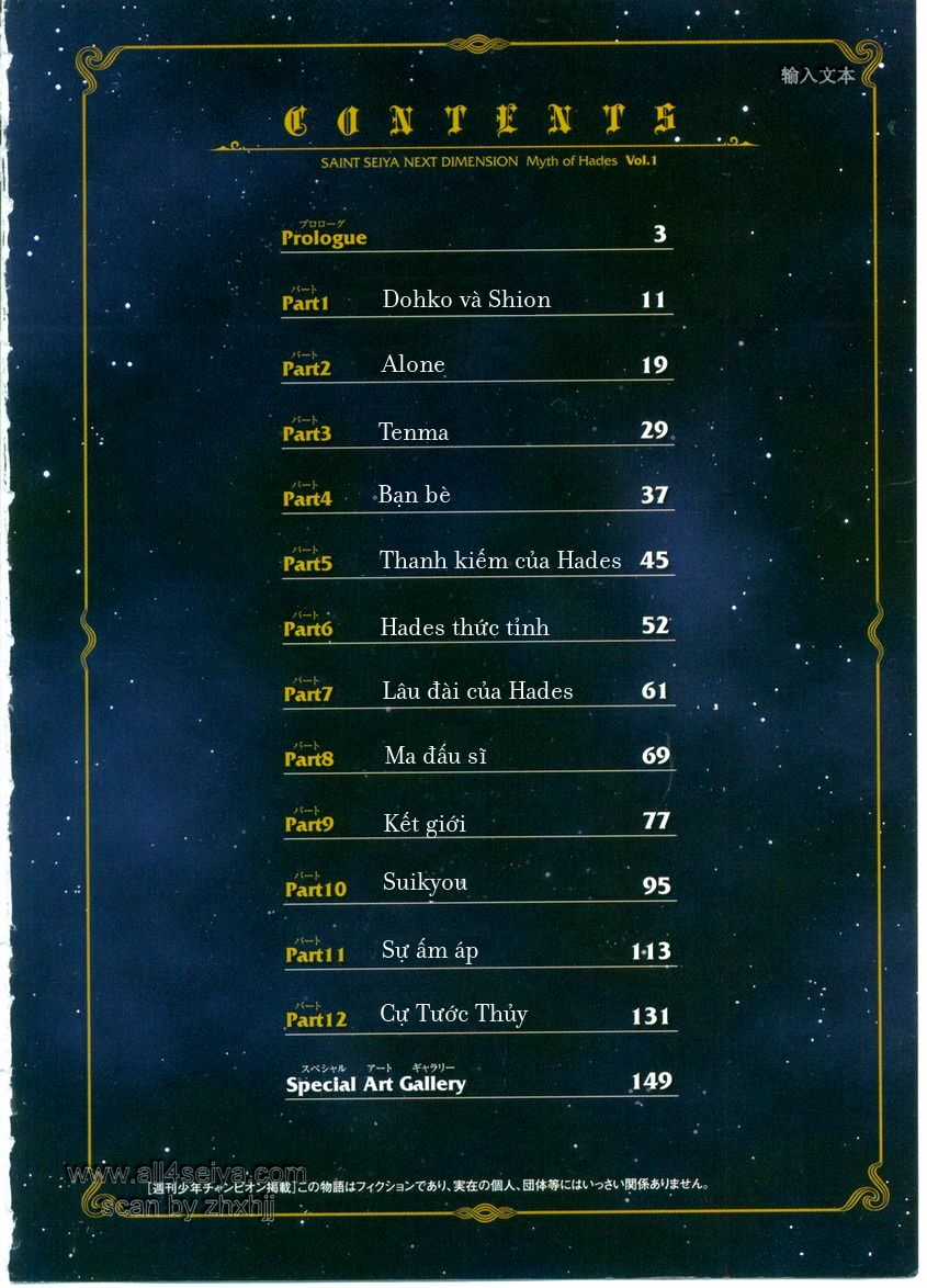 Saint Seiya: Next Dimension - The Myth Of Hades Chapter 4 trang 1