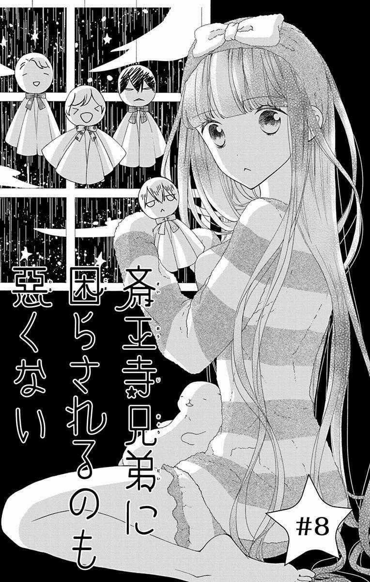 Saiouji Kyoudai Ni Komarasareru No Mo Warukunai Chapter 8 trang 1