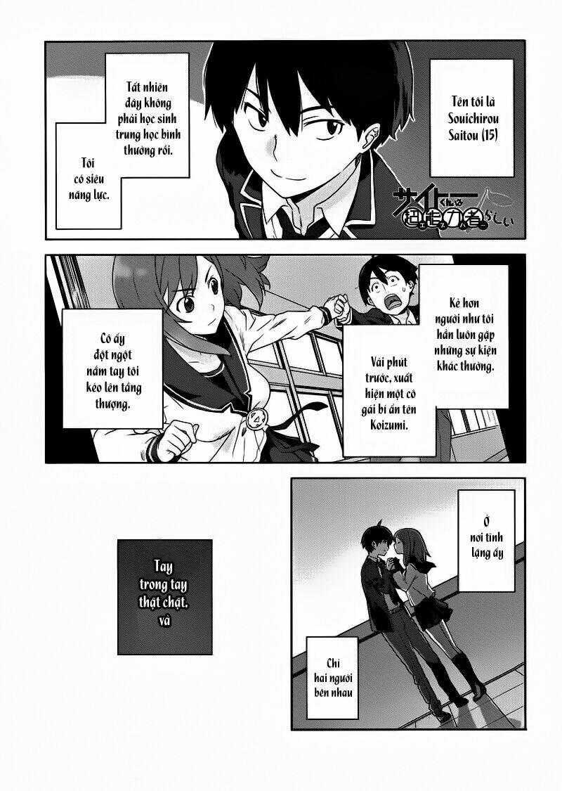 Saito-kun wa Chounouryokusha Rashii Chapter 2 trang 0