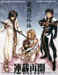 Đọc truyện tranh Saiyuki Gaiden