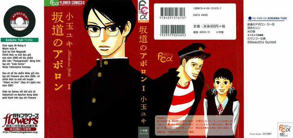 Sakamichi No Apollon Chapter 1 trang 1