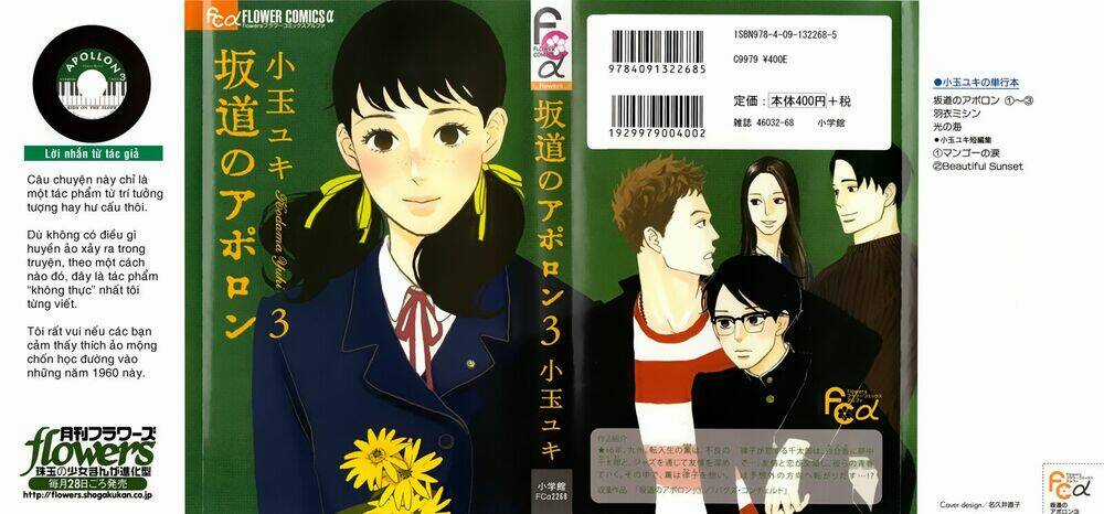 Sakamichi No Apollon Chapter 11 trang 1