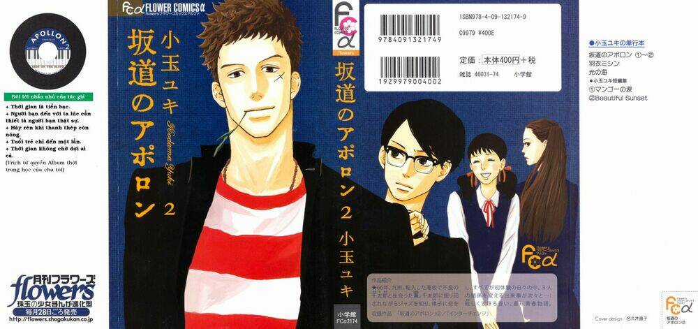 Sakamichi No Apollon Chapter 6 trang 1