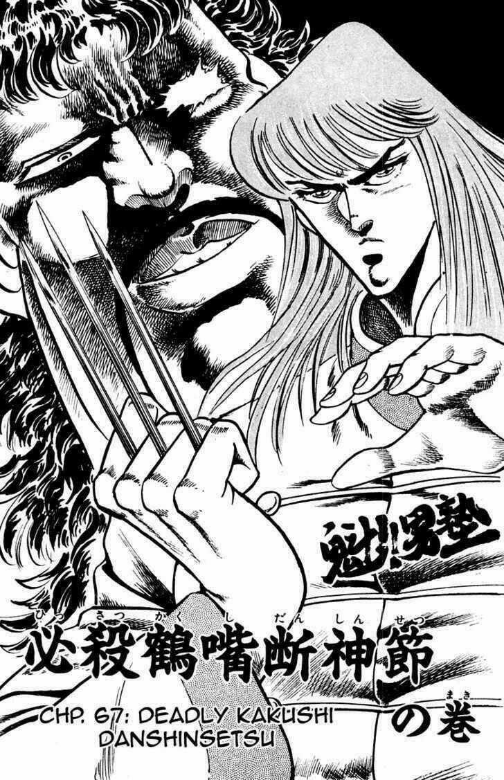 Sakigake!! Otokojuku Chapter 67 trang 0