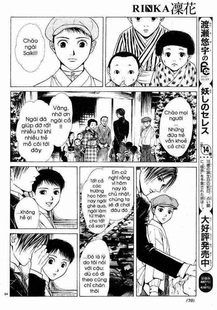 Sakura Gari Chapter 1.3 trang 1