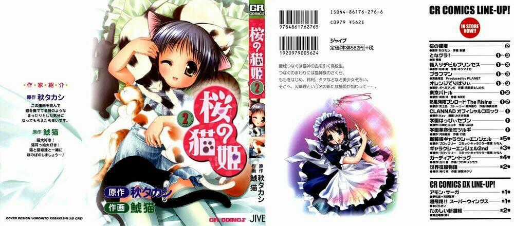 Sakura No Nekohime Chapter 2 trang 0