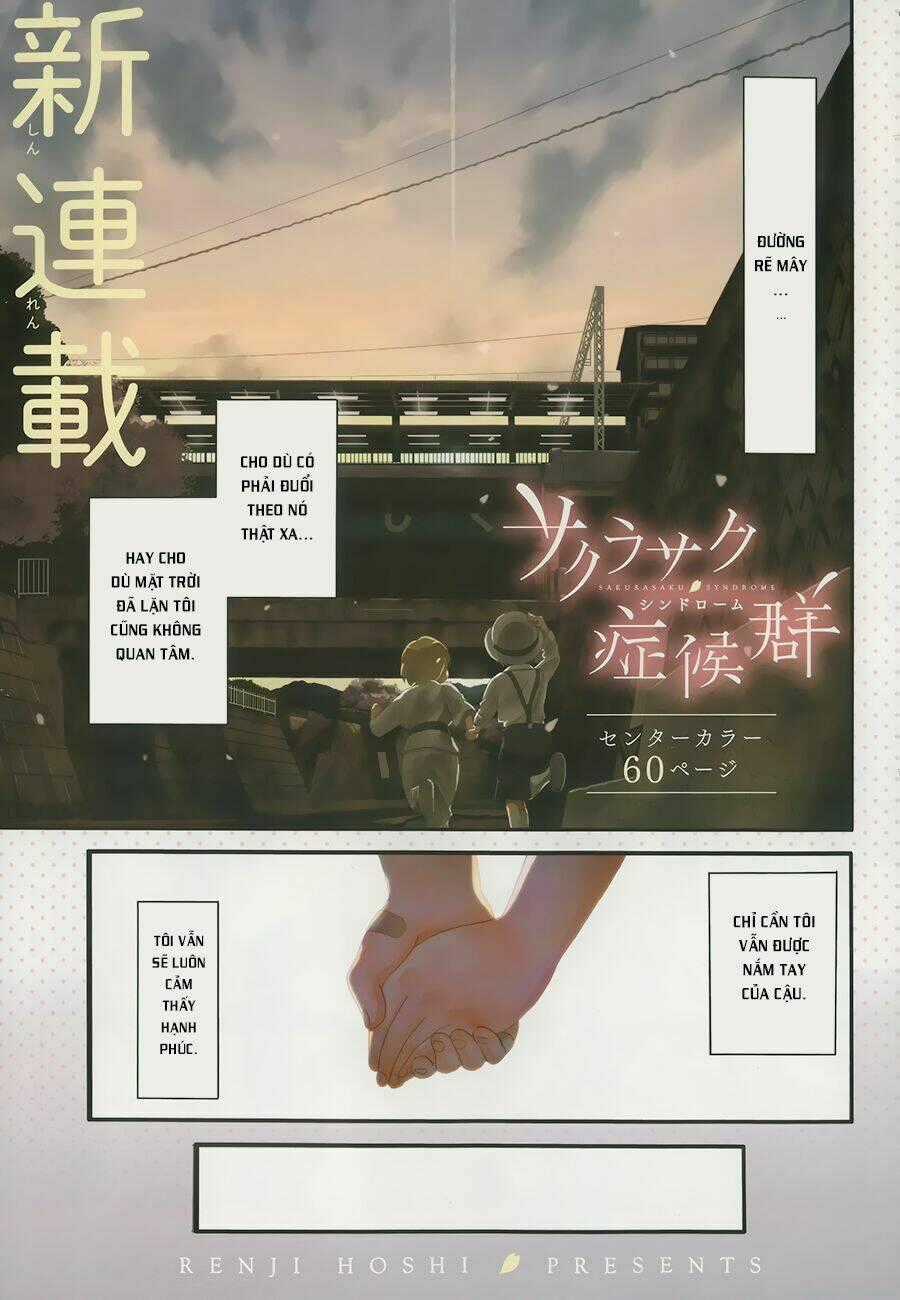 Sakurasaku Syndrome Chapter 1 trang 1