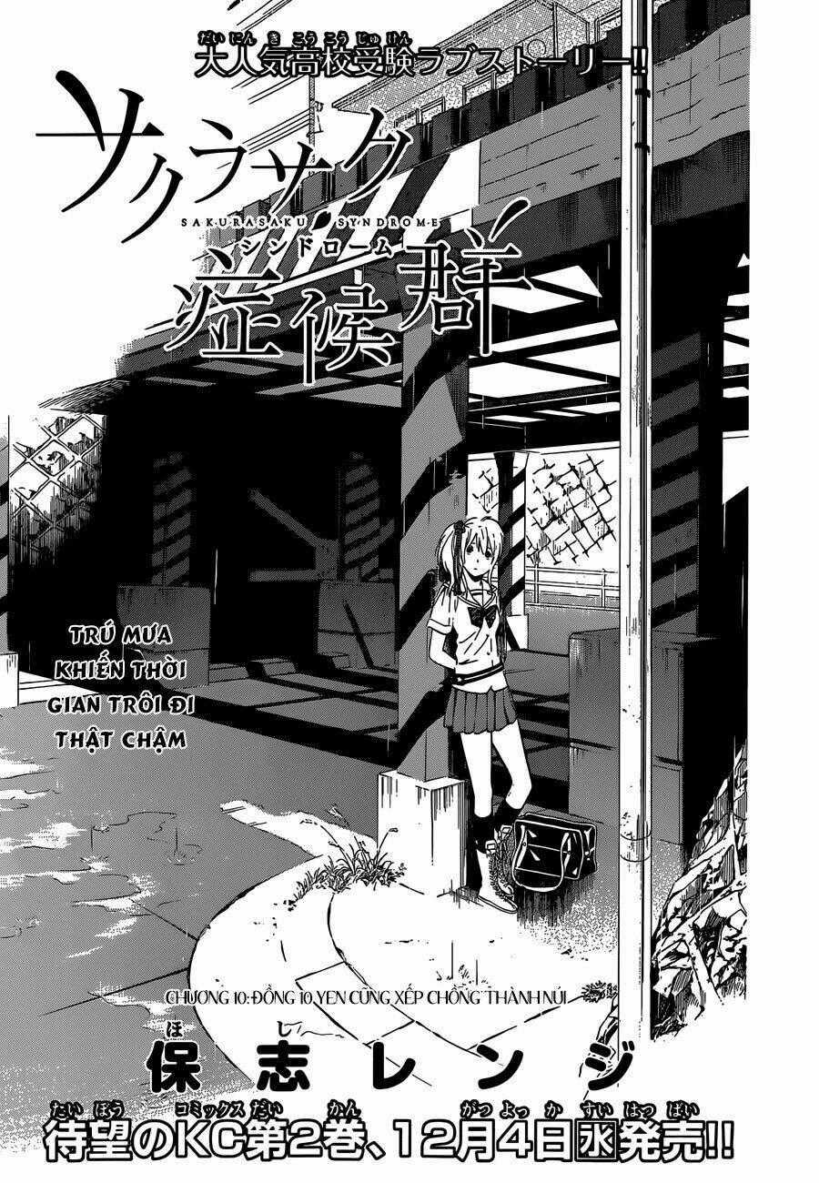 Sakurasaku Syndrome Chapter 10 trang 1