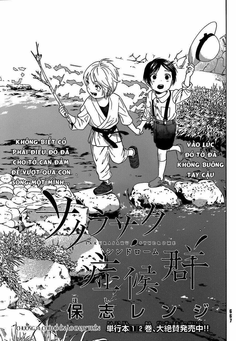 Sakurasaku Syndrome Chapter 14 trang 1