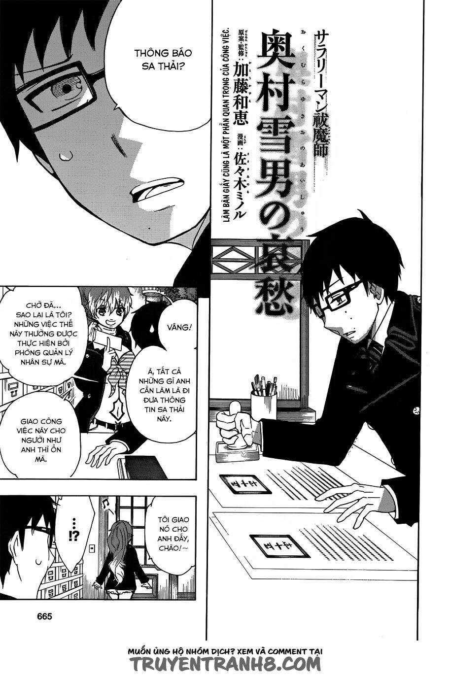 Salaryman Futsumashi Okumura Yukio No Aishuu Chapter 4 trang 1