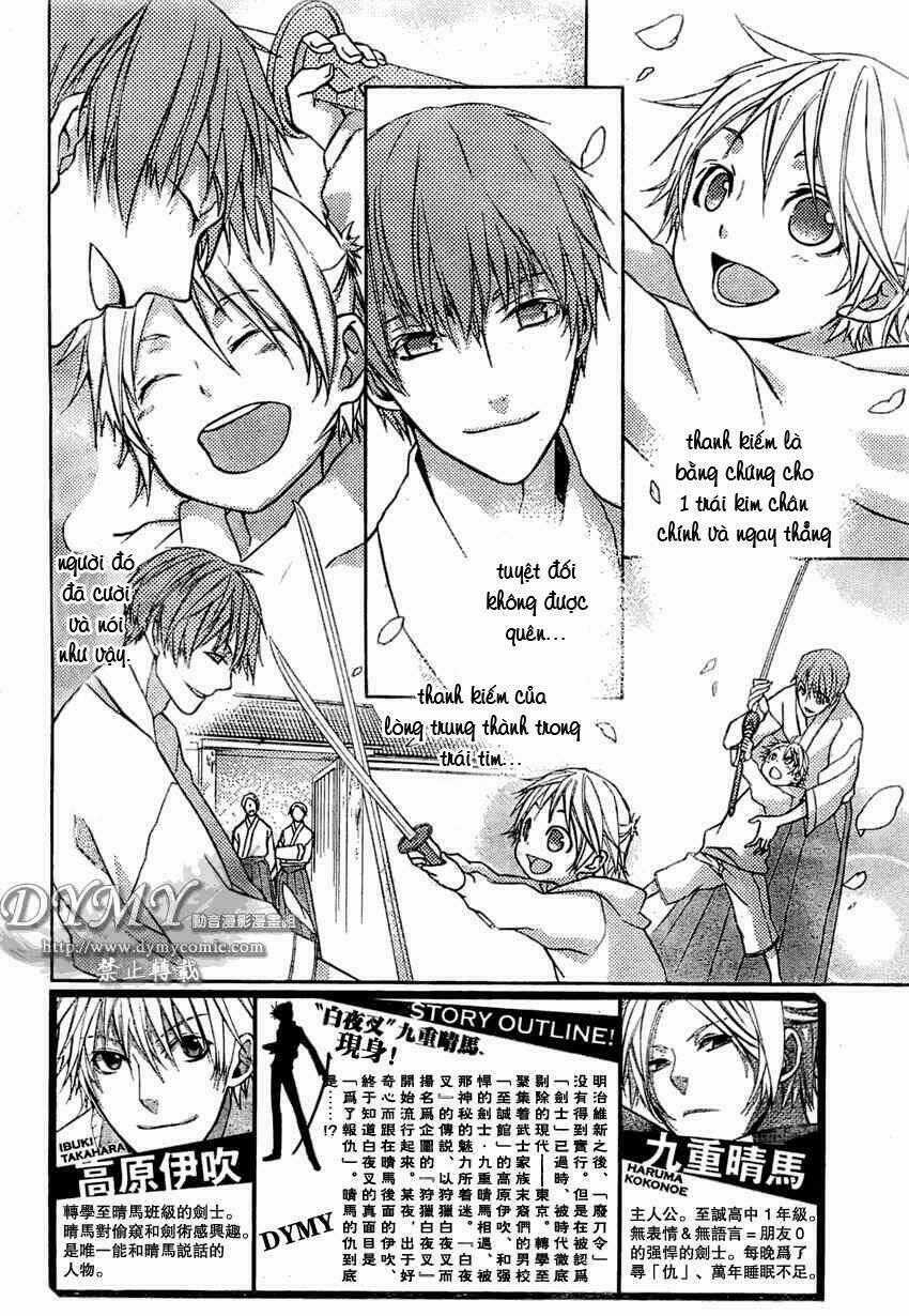 Samurai Drive Chapter 2 trang 1