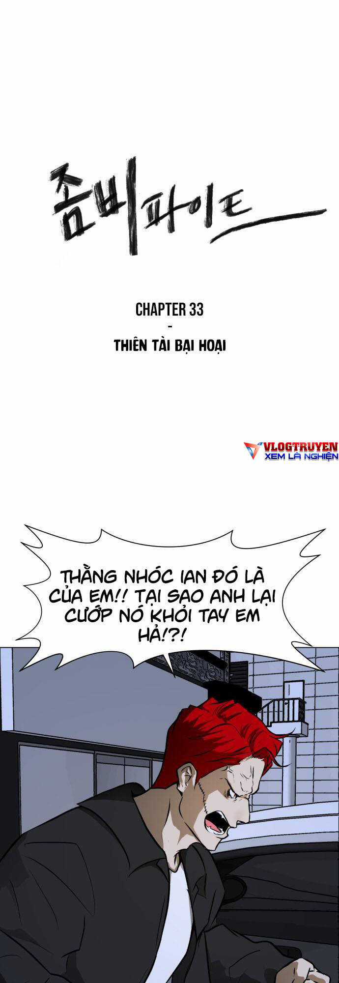 Sàn Đấu Của Thây Ma Chapter 33 trang 1