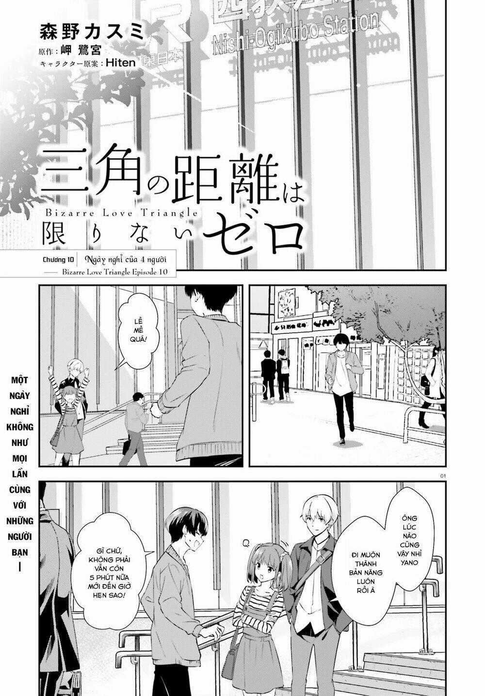 Sankaku No Kyori Wa Kagirinai Zero Chapter 10 trang 1