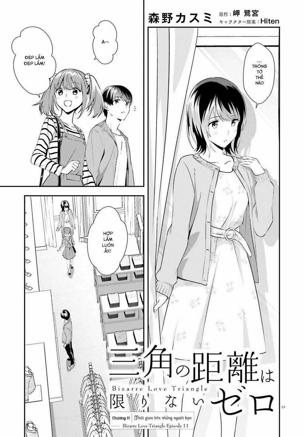 Sankaku No Kyori Wa Kagirinai Zero Chapter 11 trang 1