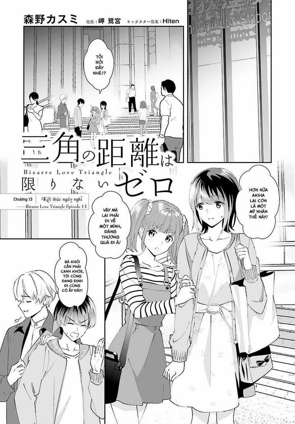 Sankaku No Kyori Wa Kagirinai Zero Chapter 13 trang 1