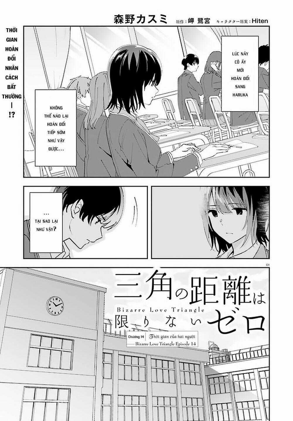 Sankaku No Kyori Wa Kagirinai Zero Chapter 14 trang 1