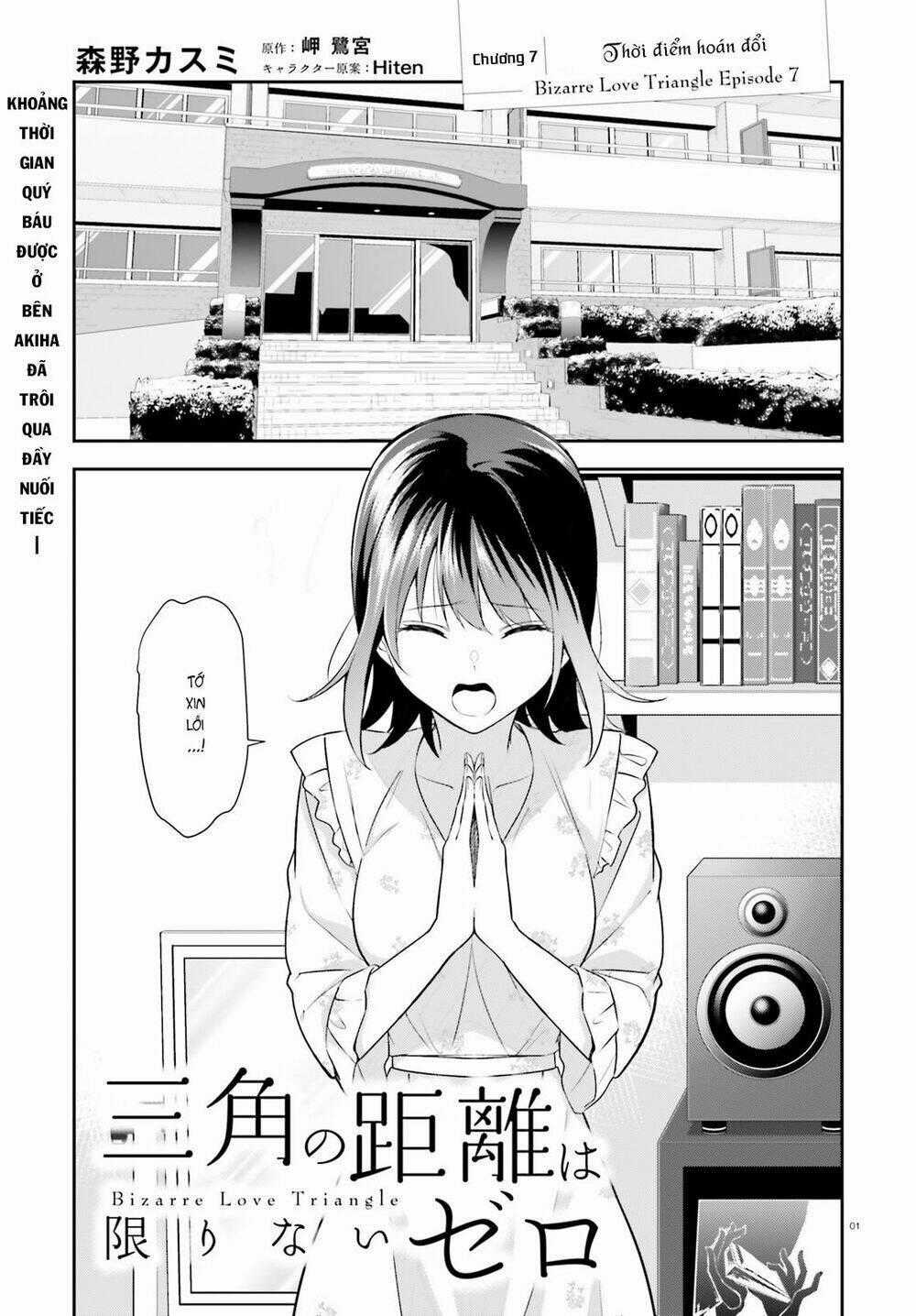 Sankaku No Kyori Wa Kagirinai Zero Chapter 7 trang 1