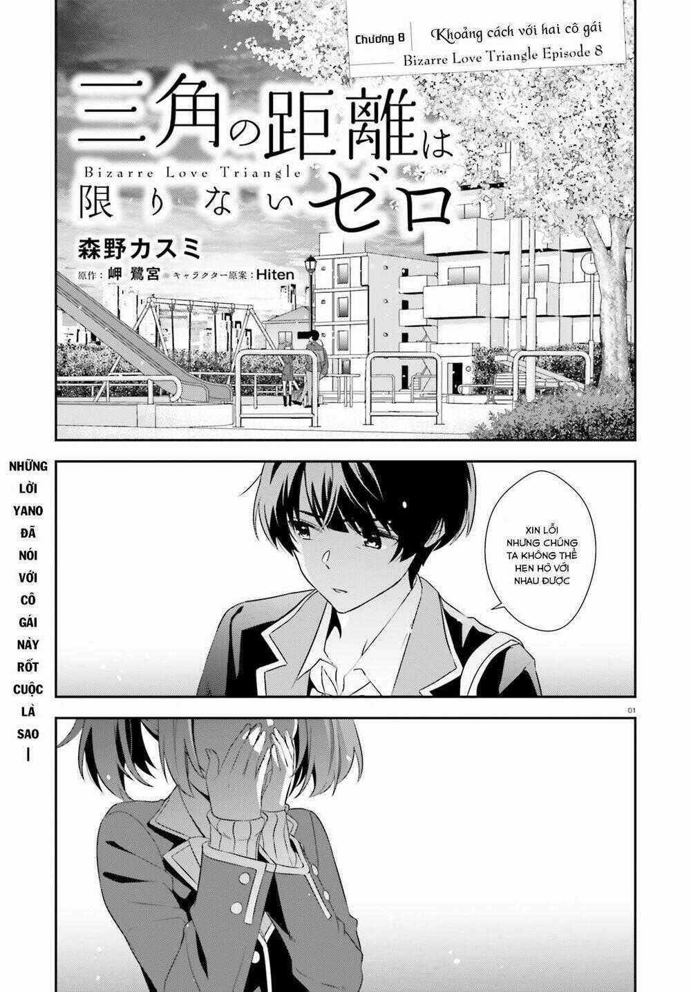 Sankaku No Kyori Wa Kagirinai Zero Chapter 8 trang 1