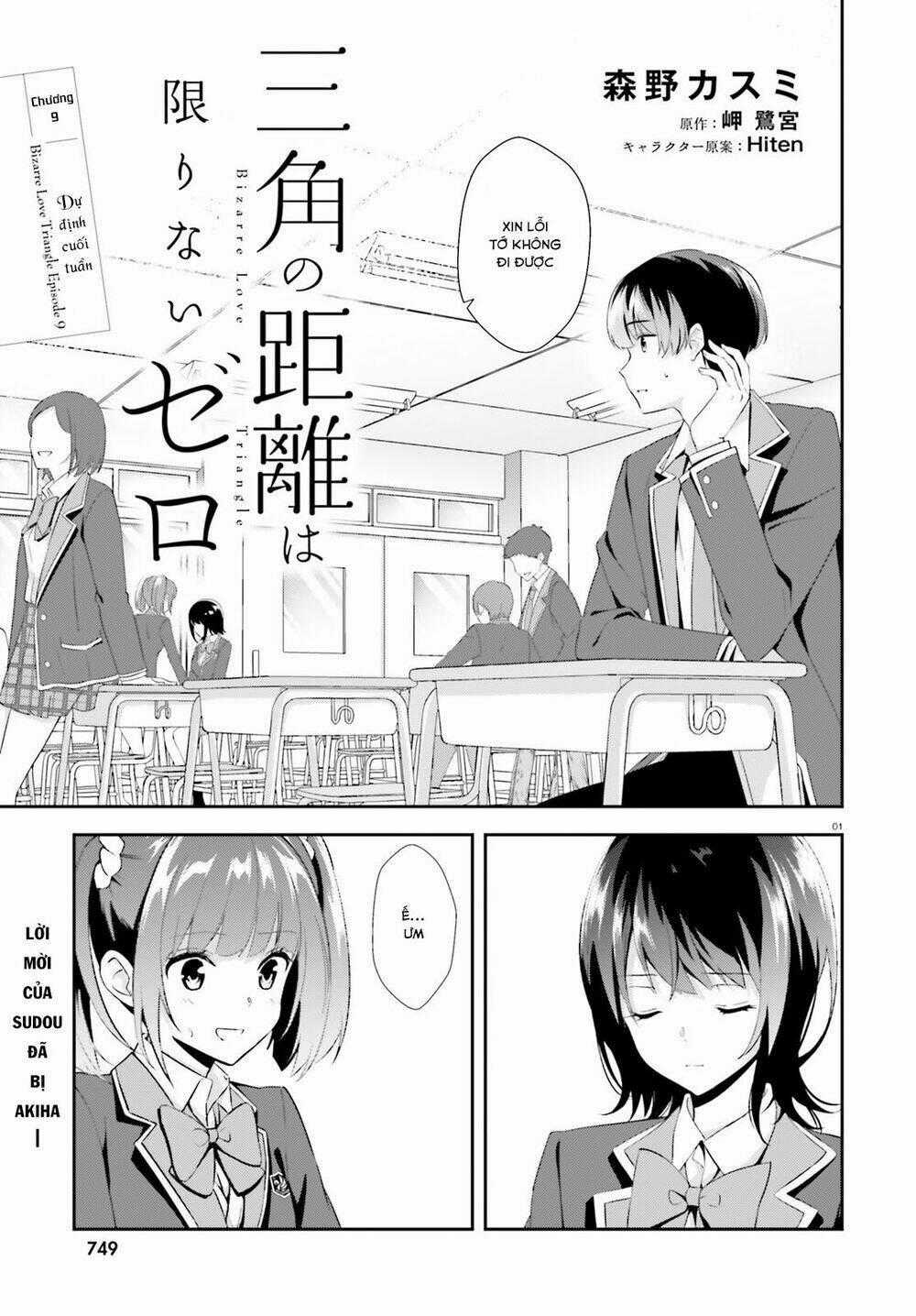 Sankaku No Kyori Wa Kagirinai Zero Chapter 9 trang 1