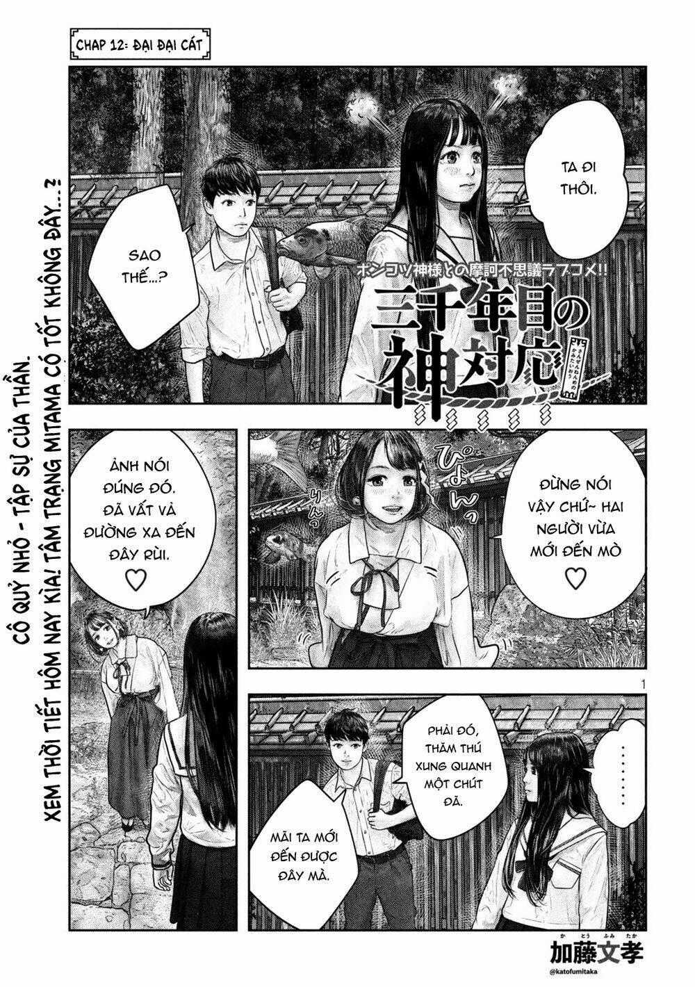 Sanzennenme No Kami Taiou Chapter 12 trang 0