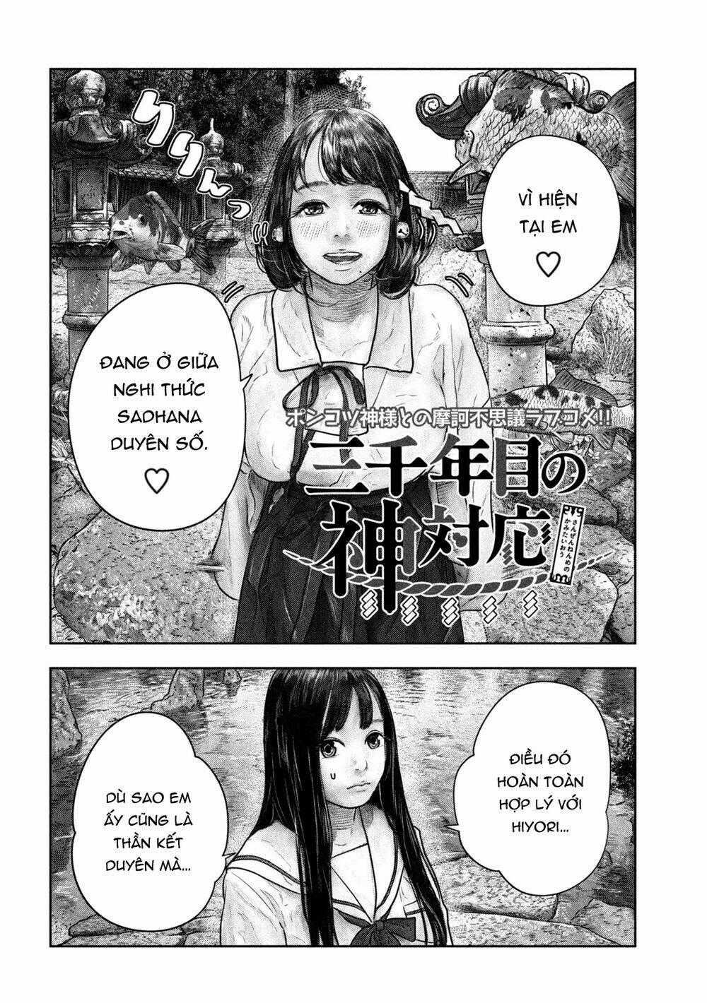 Sanzennenme No Kami Taiou Chapter 13 trang 1