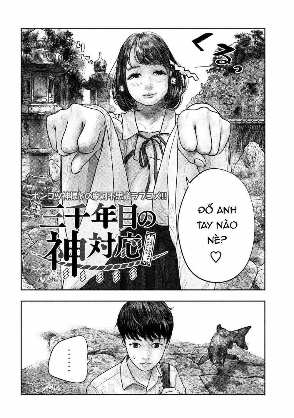 Sanzennenme No Kami Taiou Chapter 14 trang 1