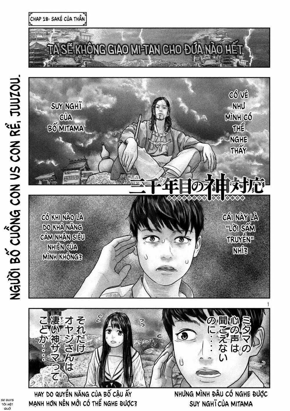 Sanzennenme No Kami Taiou Chapter 18 trang 0