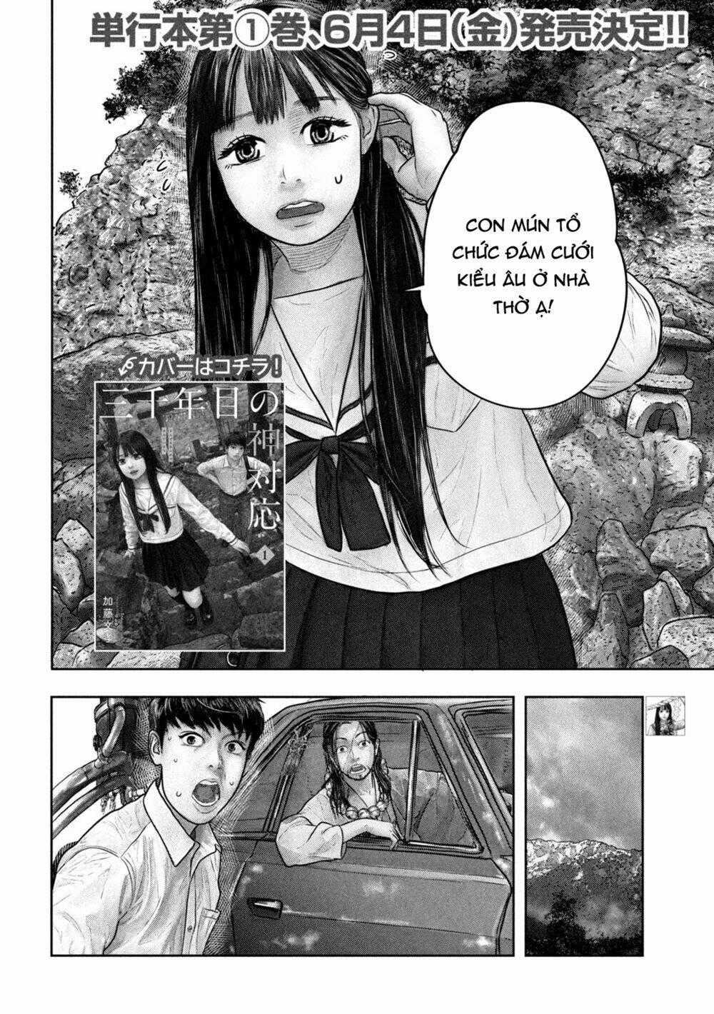 Sanzennenme No Kami Taiou Chapter 21 trang 1