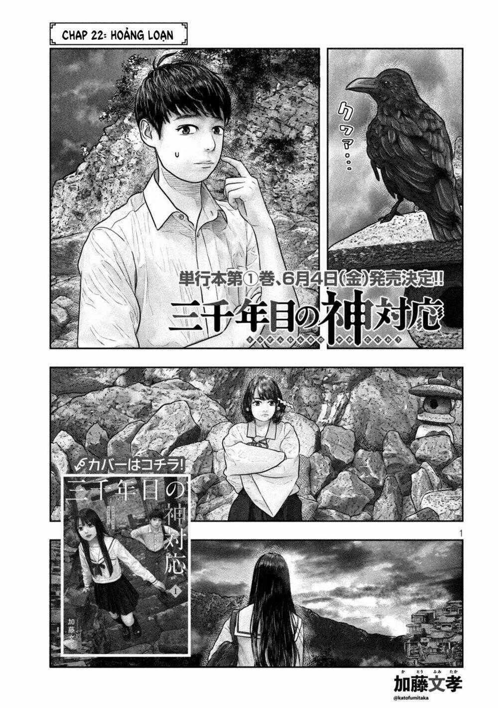 Sanzennenme No Kami Taiou Chapter 22 trang 1