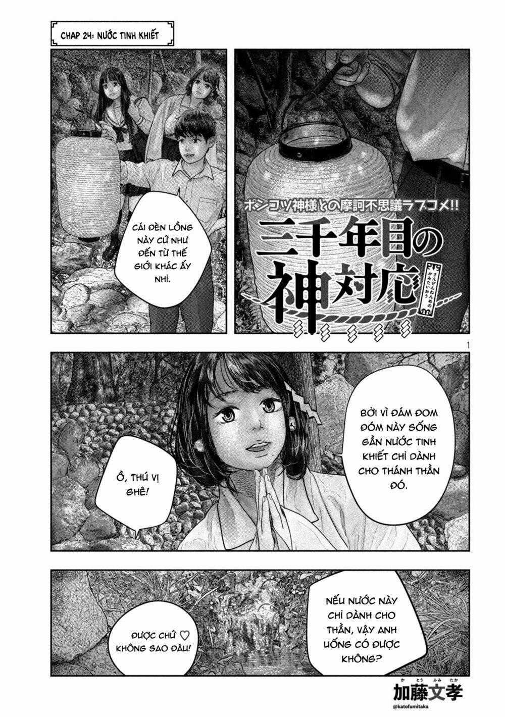 Sanzennenme No Kami Taiou Chapter 24 trang 0