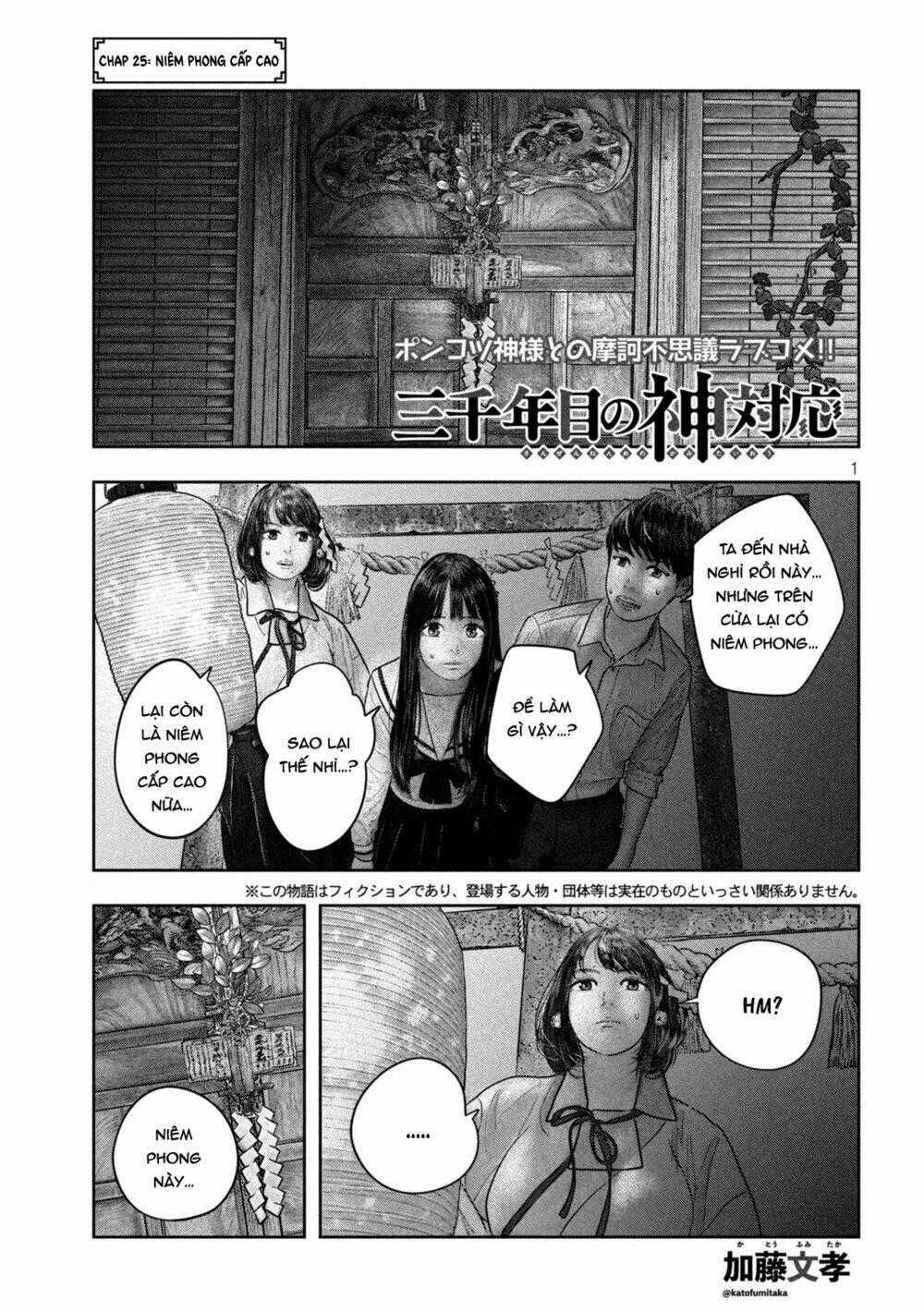 Sanzennenme No Kami Taiou Chapter 25 trang 0