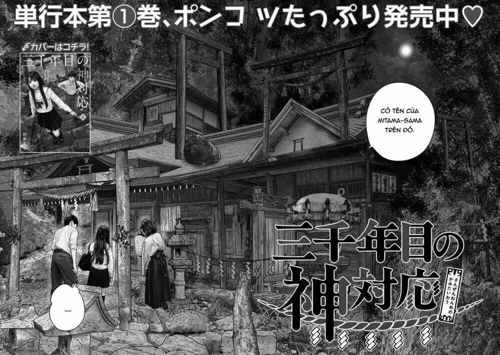 Sanzennenme No Kami Taiou Chapter 25 trang 1