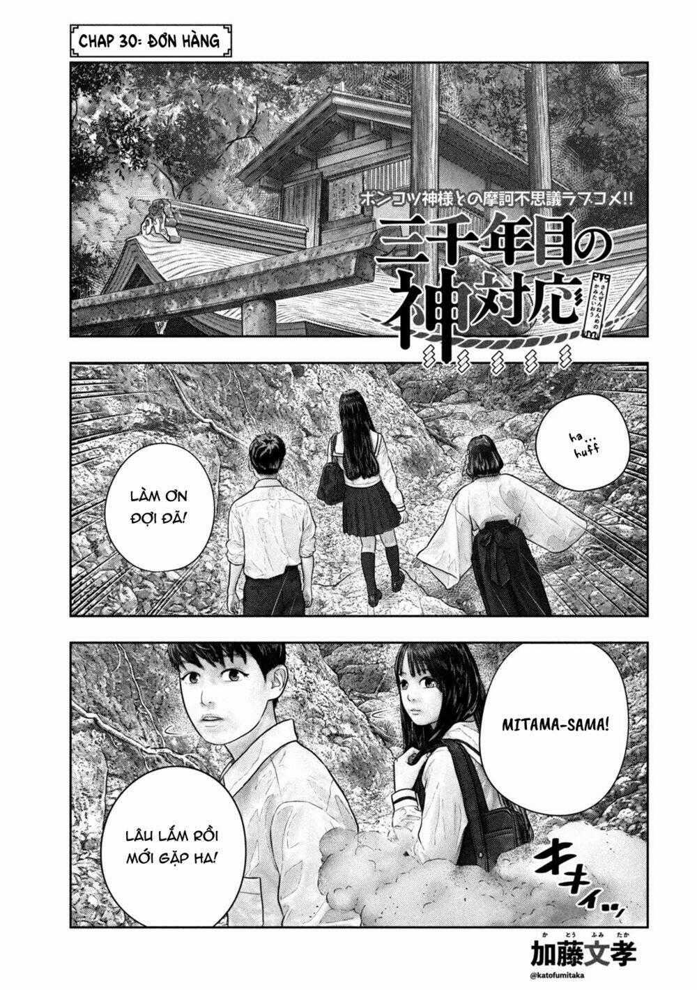 Sanzennenme No Kami Taiou Chapter 30 trang 0