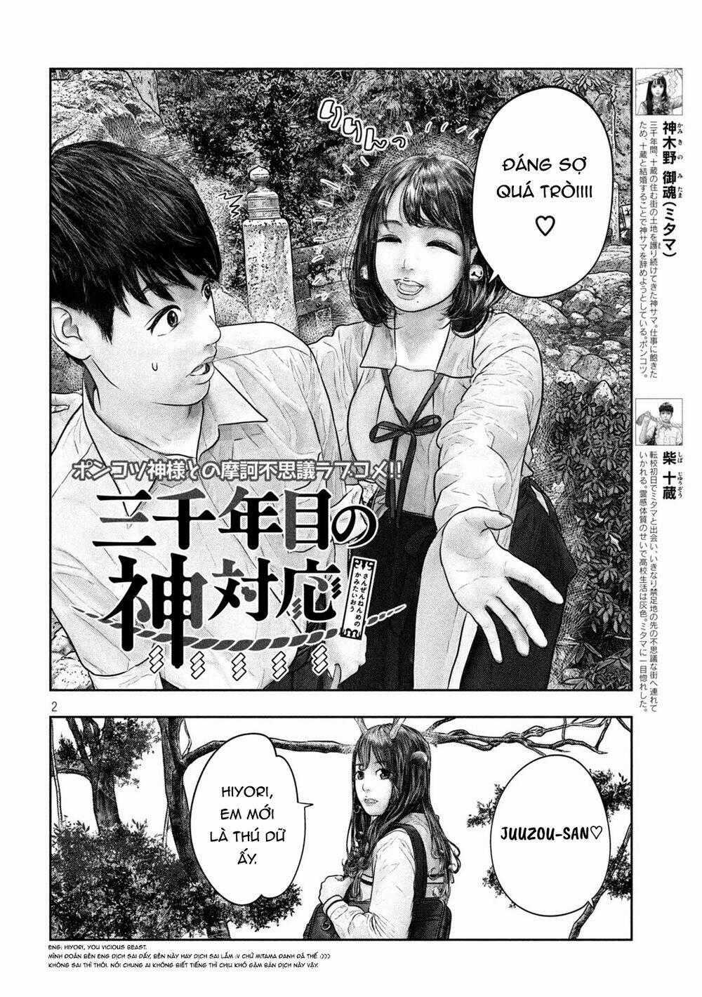 Sanzennenme No Kami Taiou Chapter 31 trang 1