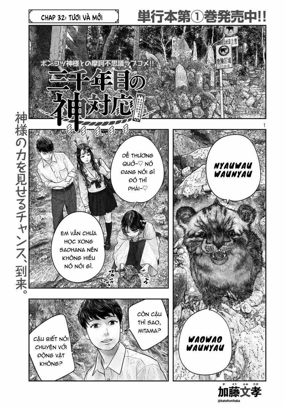 Sanzennenme No Kami Taiou Chapter 32 trang 0