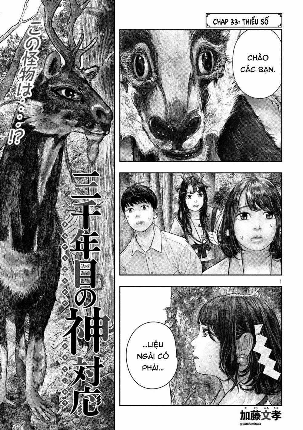 Sanzennenme No Kami Taiou Chapter 33 trang 0