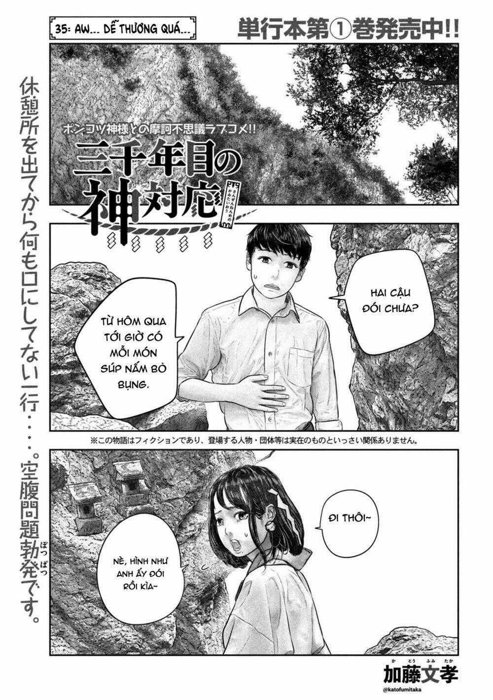 Sanzennenme No Kami Taiou Chapter 35 trang 0